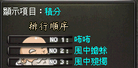 陣營.png